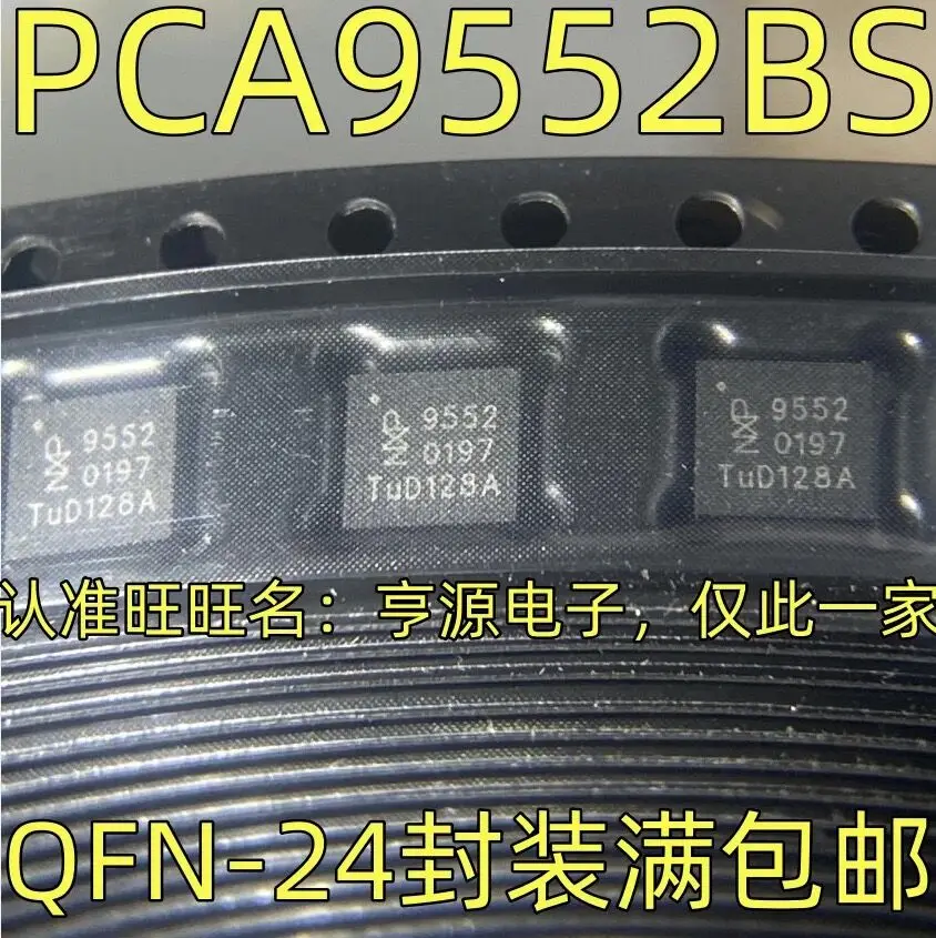 

5-10 шт./PCA9552BS 9552 QFN-24
