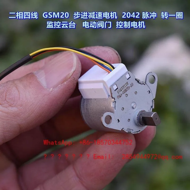 Two-phase Four-wire GSM20 Stepper Geared Motor, Monitoring Gimbal, Electric Valve, Control Motor