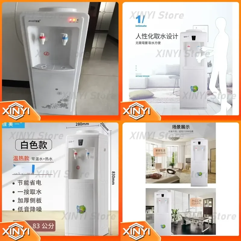 220V New Dual Function Standing Water Dispenser for Home and Office with Hot and Cold Feature