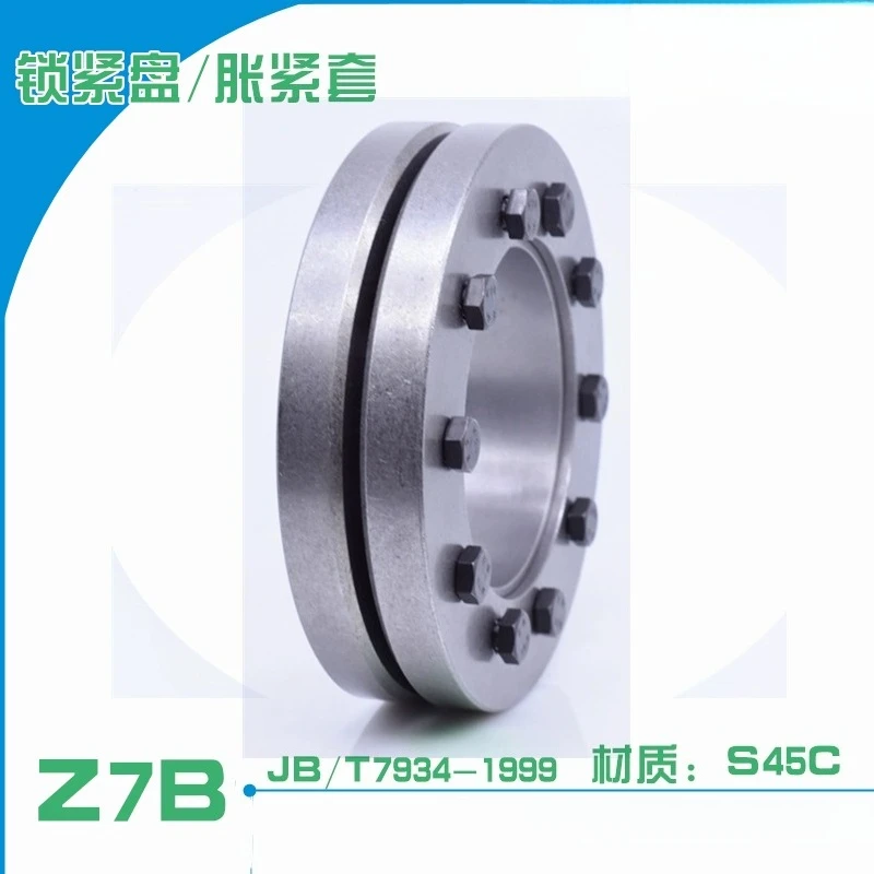 

Z7B-75 * 138*3,5 Расширительная втулка SD-71 Стопорная пластина SP2 Стопорная пластина ветроэнергии/расширительная втулка TLK603