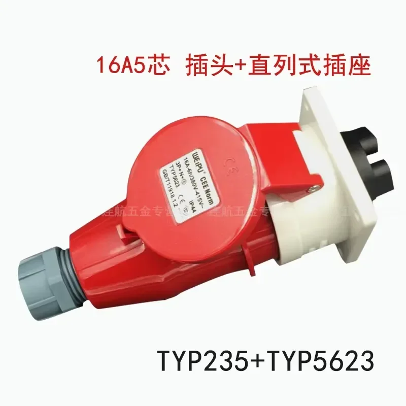 1pcs WEIPU Industrial Plug Socket 16A 32A 3 4 5 Core Type Aviation Connector Light and Dark