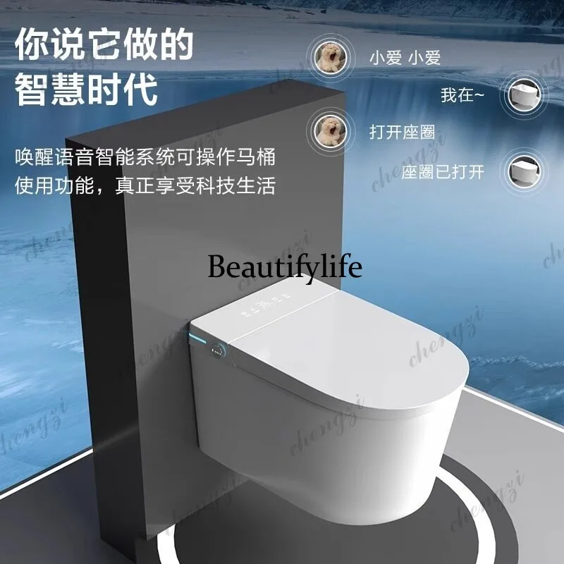 Wall-mounted light smart toilet automatic induction flip without water pressure limit integrated toilet