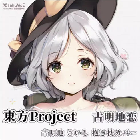 

Anime Touhou Project Komeiji Koishi Sexy Dakimakura Hing Body Case Otaku Pillow Cushion Cover Bedding Gifts OT