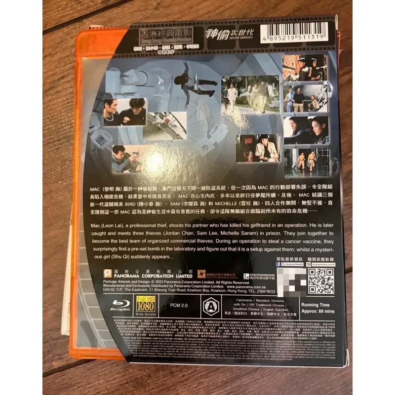 Thief Next Generation Genuine Blu-ray Disc BD Disc Original
