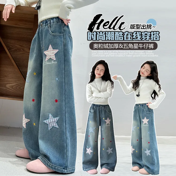 New Fashion Teen Girls Loose Straight Casual Jeans with Star Embroidery Spring Autumn Stylish Kids Children Trendy Denim Pants