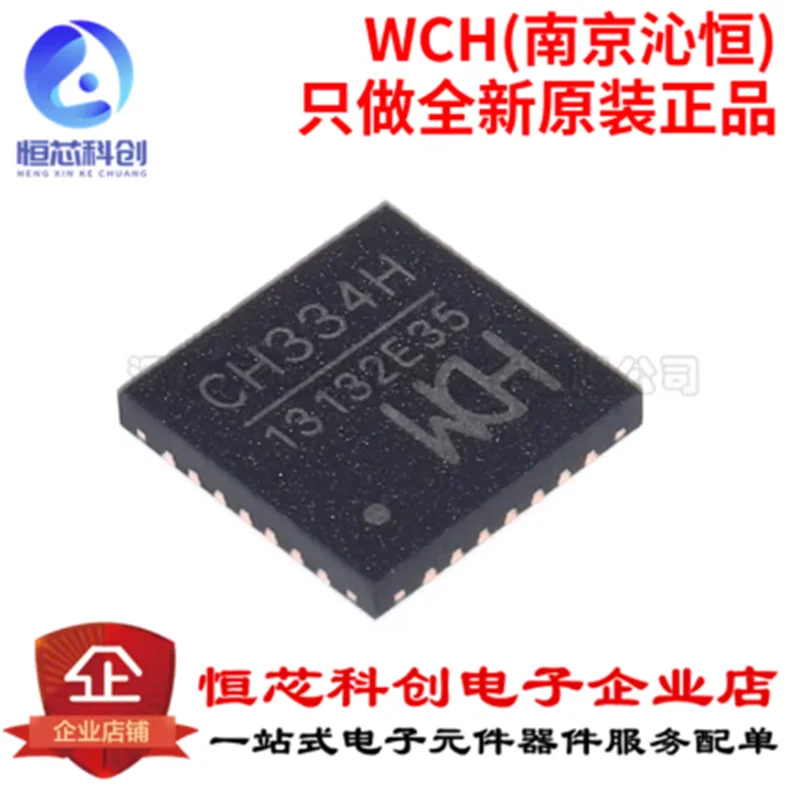 Original genuine CH334H QFN-28 USB HUB controller chip