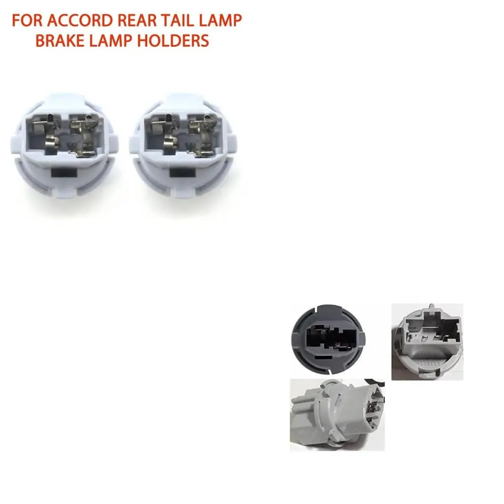 LED Bulb Holder Socket Adapter Turn Brake Lamp Parking Side Light Lamp Wiring Harness Adaptor TSX-RL 33515S50003