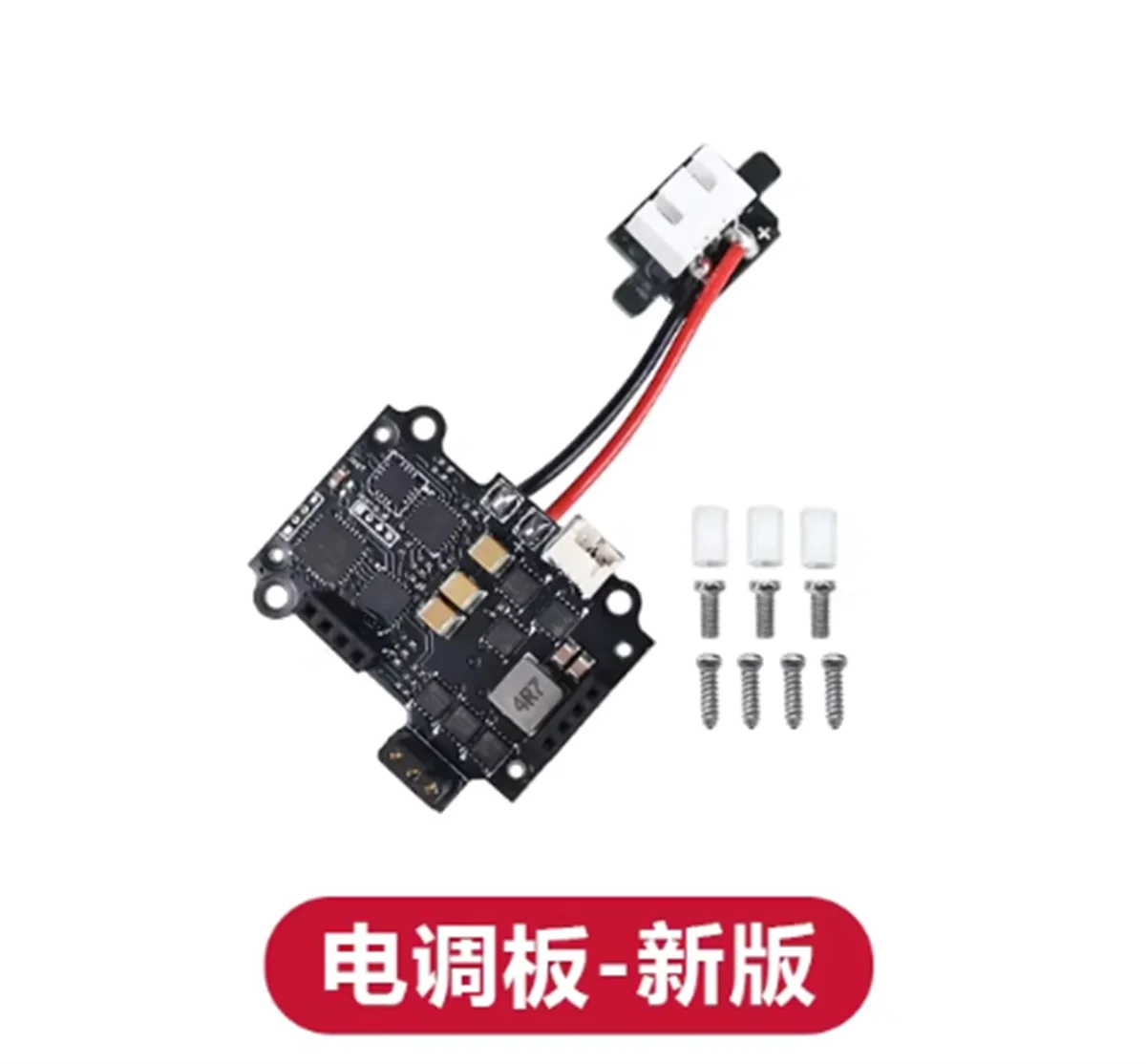 GOOSKY S1Max /S1 ESC LEGEND 3D RC Helicopter Speed Controller  Original Spare Parts Accessories