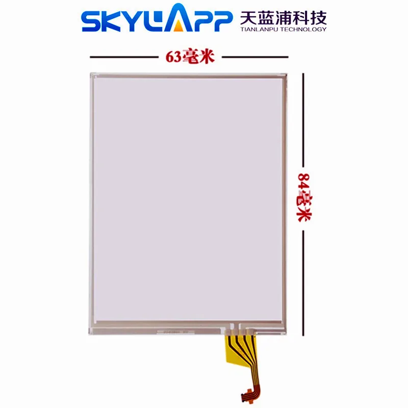 

Resistive Touch Screen for Handwriting, External Screen, Panel Glass, 4 Wire, S730, S740, S750, S760, 84mm x 63mm, New