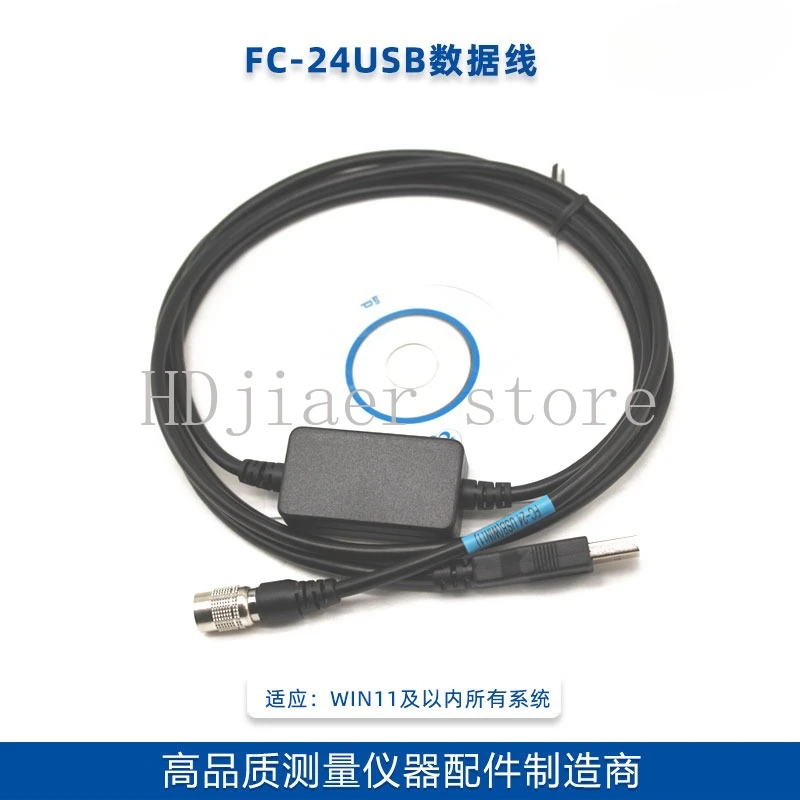 

FC-24USB/COM/PDA data cable is suitable for Topcom/Sojia/Suguang/Southern Total Station Universal