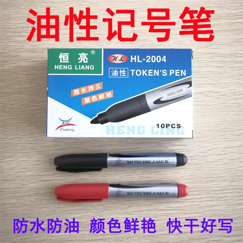 10pcs 1box 2004 Oily Marking Pen Wholesale Super Long Mark Pen, Marking Pen, Black Red Blue Thick Marker