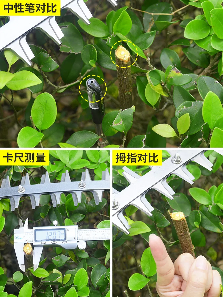 Rechargeable brushless hedge trimmer lithium electric small one-handed scimitar tea picker tea ball tree trimmer lawn mower