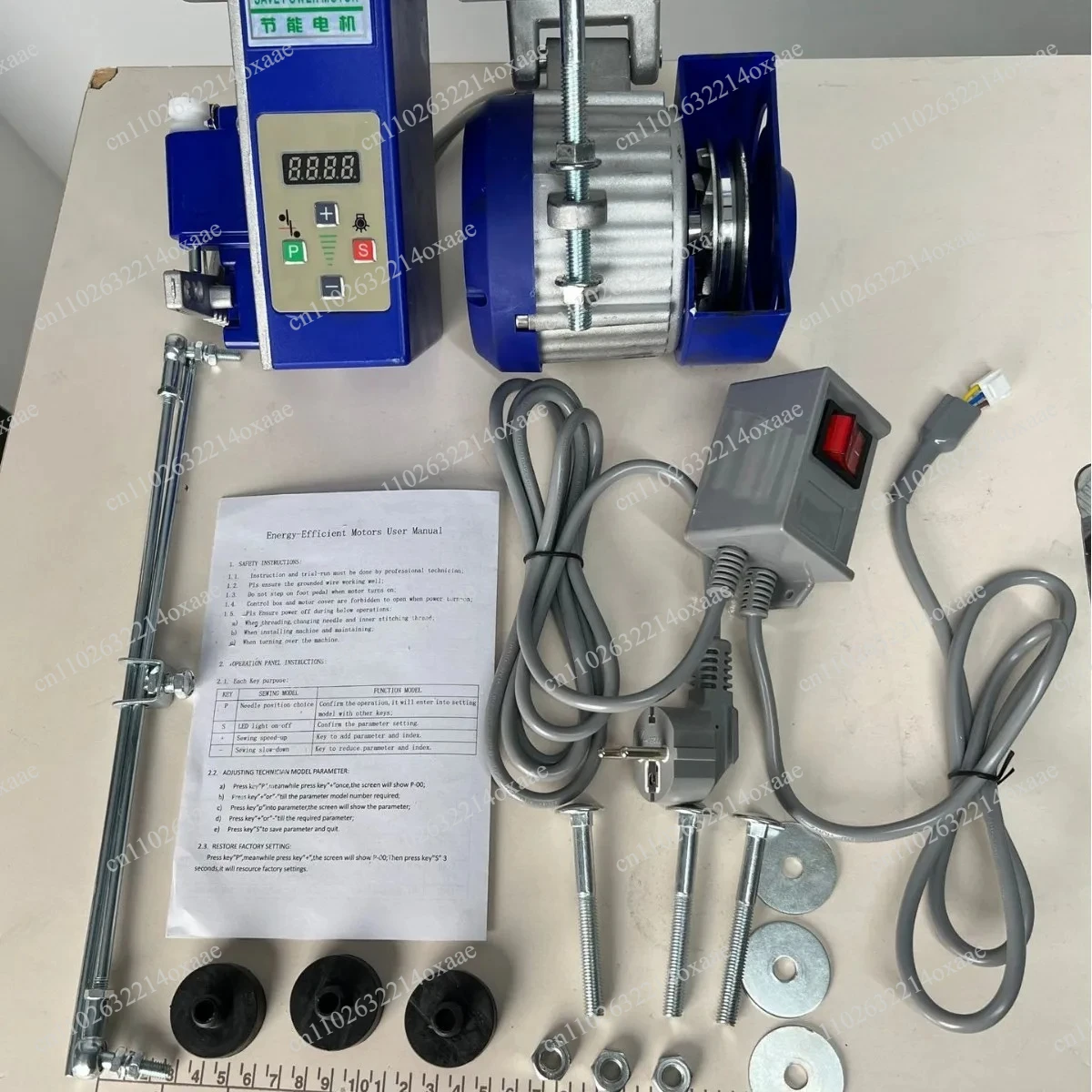 High-Performance 550W Integrated Energy-Saving Servo Motor, Noiseless Sewing Machine Motor with 110V/220V Dual Voltage