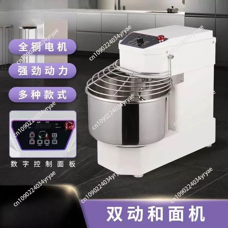 10L Kneading Machine Canteen Mixing  Small Dough Mixing  Double Action Low Noise Kneading