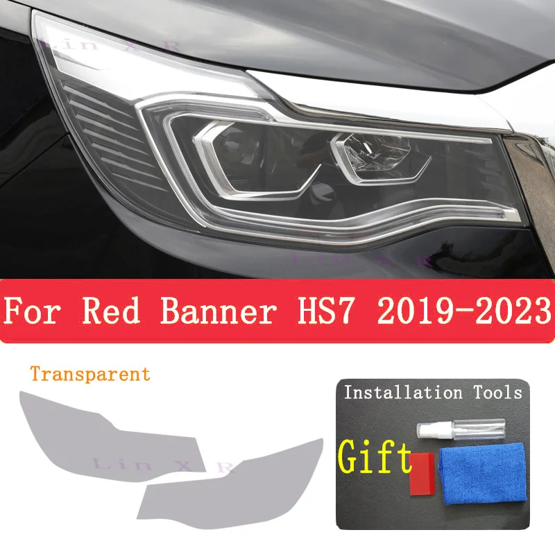 For Red Banner  HS7（2023）Car Exterior Headlight Anti-scratch Front Lamp Transparent TPU Protective Film Accessories Sticker