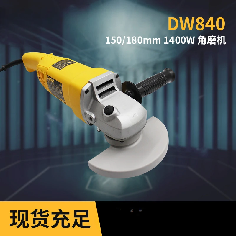 DW840 Angle Grinder 180MM Angle Grinder, Compact Head Silent Metal Head Housing