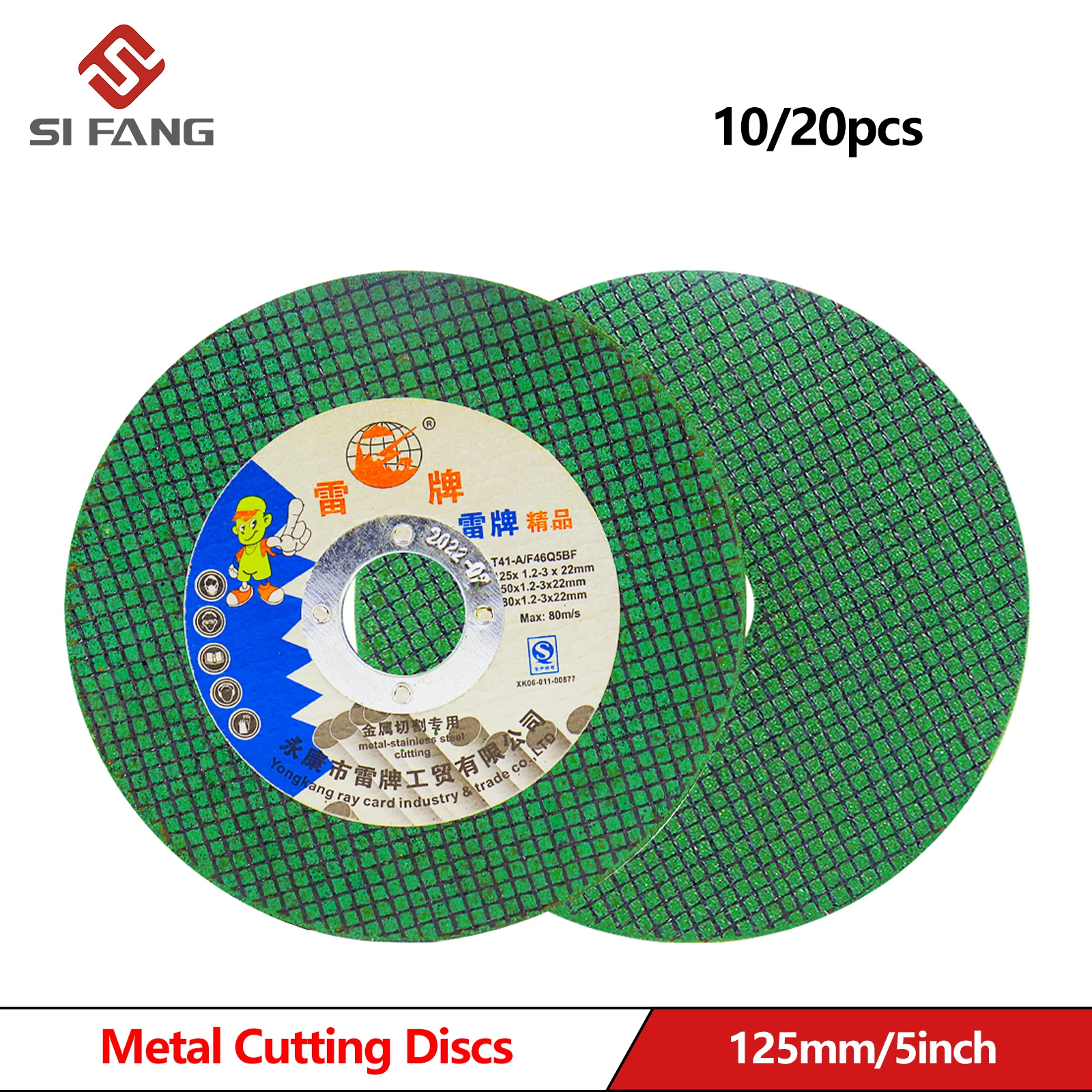 10/20pcs 125mm Metal Cutting Disc Angle Grinder Stainless Steel Grinding Cutting Resin Double Mesh Ultra-Thin Polishing Piece