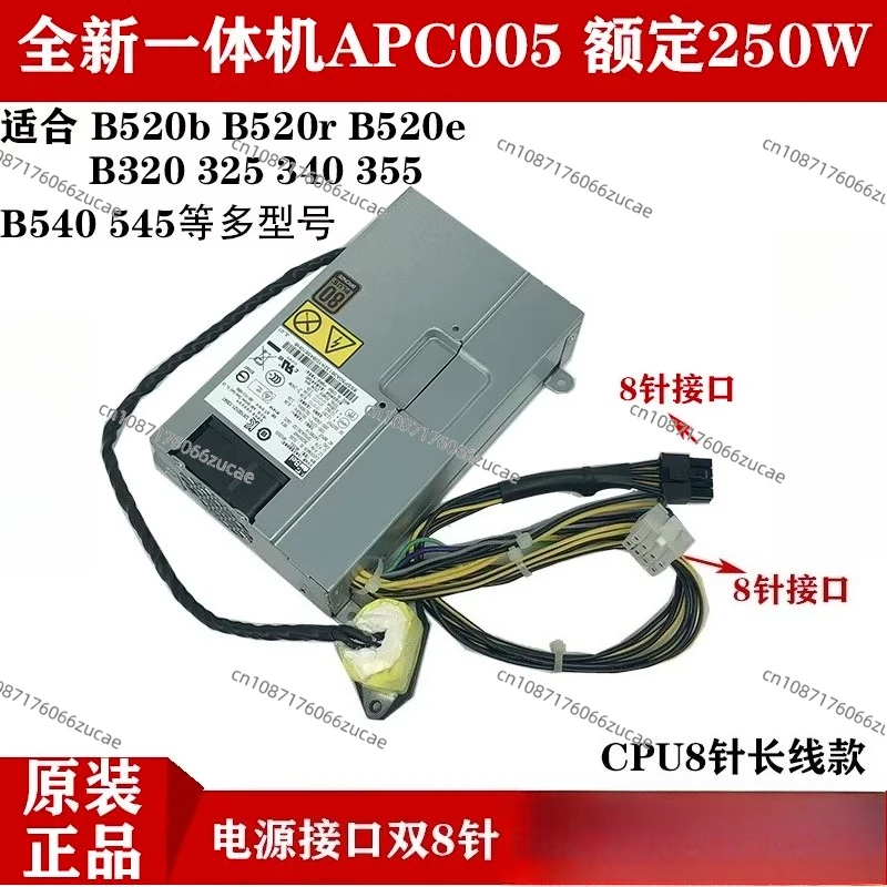 New Original All-in-one Power Supply B520r2e10088 DPS-250AB-71B APC005 250W