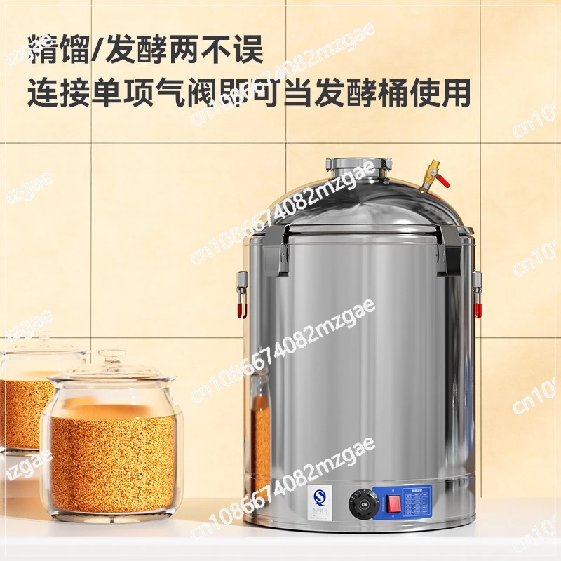 Brewing machine Small household Baijiu hydrosol still Shochu Large brewing equipment Brewing wine