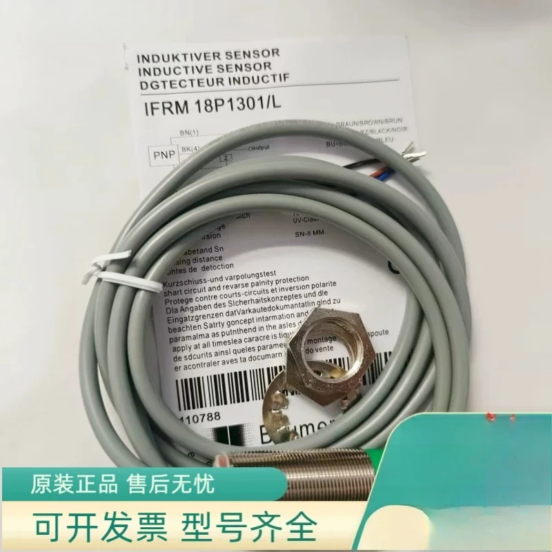 Sensor IFRM 18P1301/L proximity switch in stock brand new