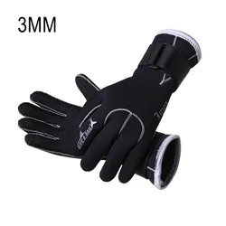 Guantes de natación de neopreno de 3MM, equipo de buceo antiarañazos, mantiene el calor, pesca submarina, kayak, Surf, caza