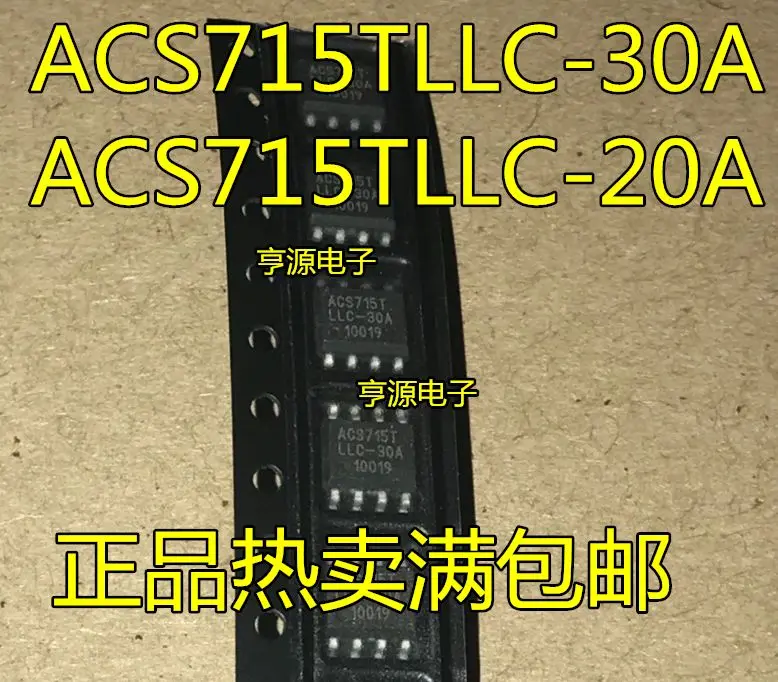 

Free shipping ACS715TLLC-20A ACS715TLLC-30A ACS715LLCTR -20A-T -30A-T SOP8 5PCS Please leave a comment