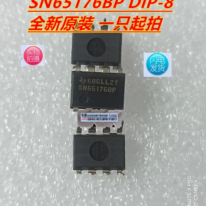 10PCS/imported Original SN65176BP In-line DIP-8 RS-485 Interface IC Chip Real Picture Can Be Taken Directly