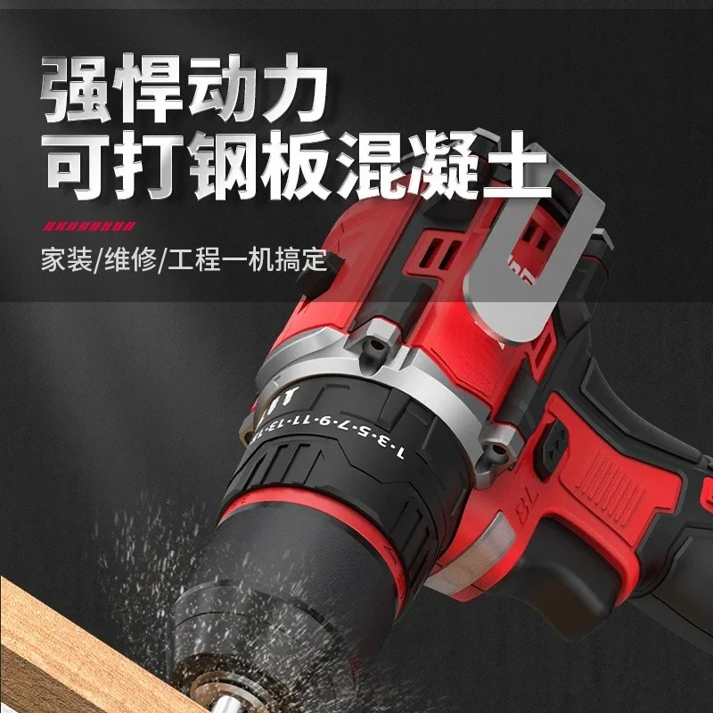 Effective Tapping Hand Drill Brushless Motor Rechargeable Small Steel Cannon Household Punching Multifunctional Impact Drilling