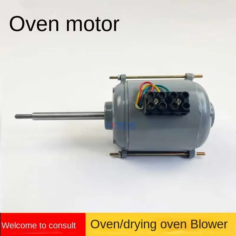 YDY06A2 Type Oven Motor Blast Constant Temperature Drying Oven Motor 101 Blast Constant Temperature Motor Copper Core Motor