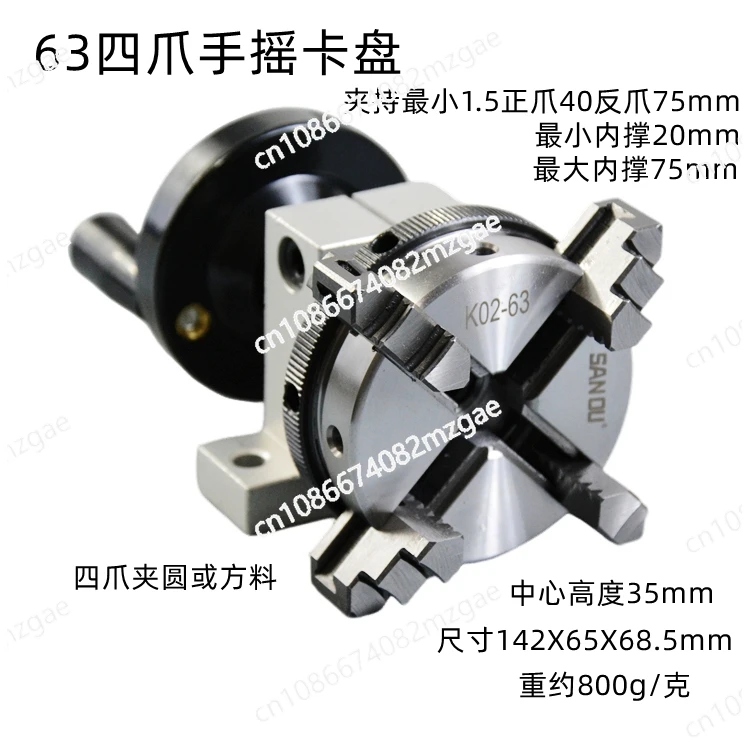 50 three-jaw hand chuck is reversed, slightly damped and smooth.