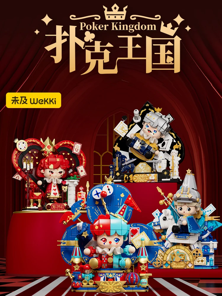 

Wekki Poker Kingdom Series Building Blocks Модель Сказочный город Детские игрушки DIY Кирпичи Подарок на день рождения Клоун Королева Рыцарь Королевы
