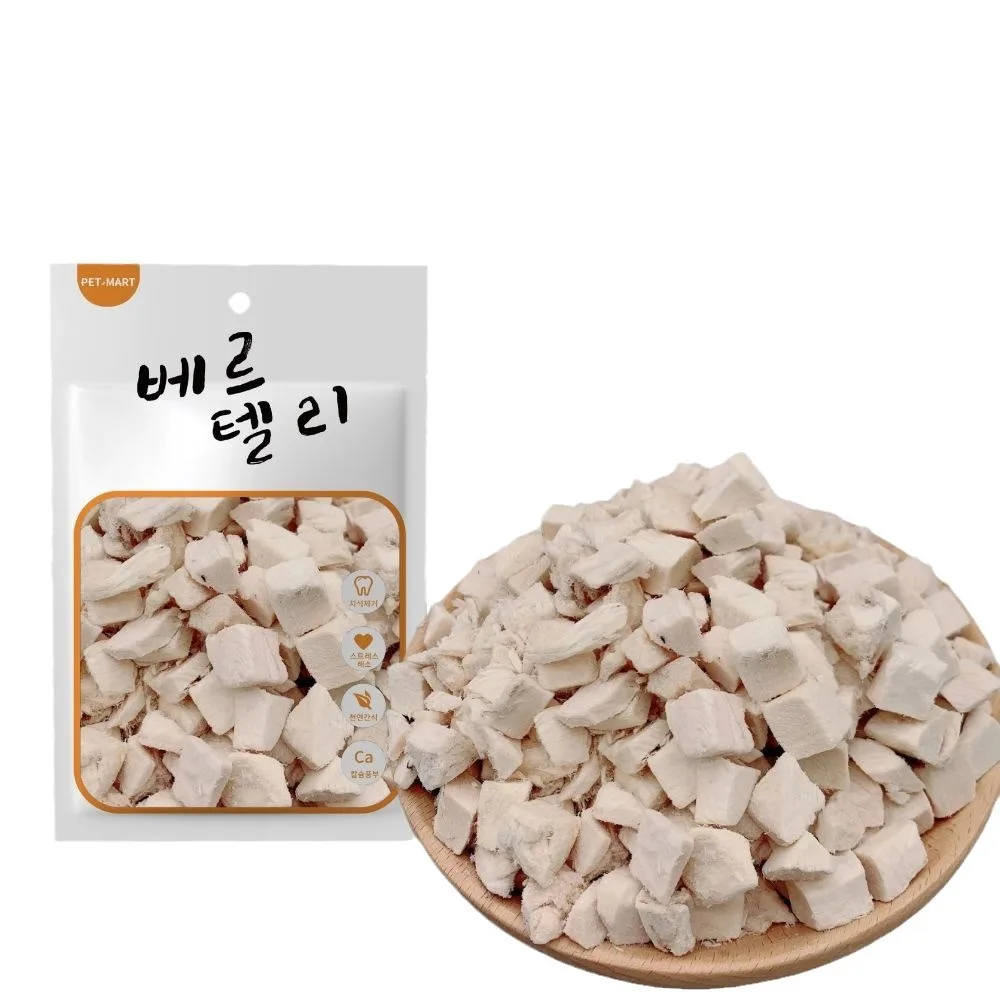 30g Cat Treats Pet Snack Reward Kitty Chicken Freeze-dried duck cube Dog Snacks chicken liver Puppy Food Pet Training