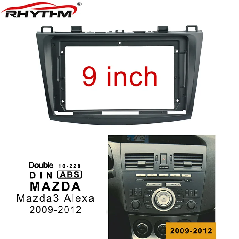 

Автомобильная панель для MAZDA 3 2009-2012, 9 дюймов, 2Din