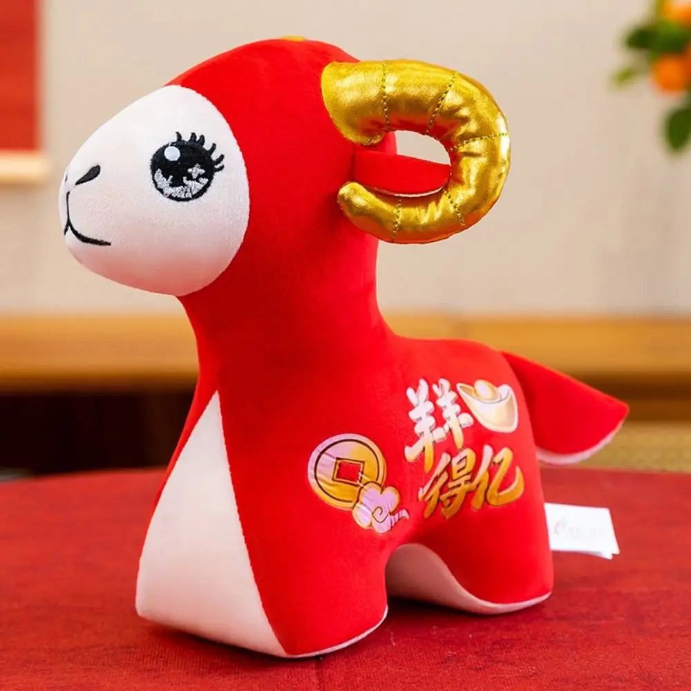 Gifts Fabric Sheep Sheep Fabric Golden Horns Ram Traditional Pattern Soft Zodiac Sheep Mascot New Year Decor - view 2