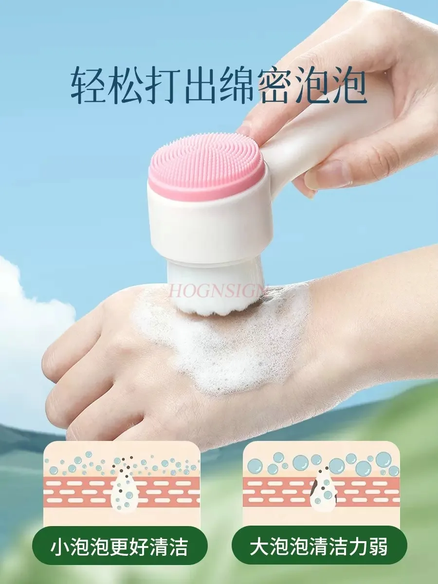 Manual facial brush, soft bristled silicone facial cleanser, double-sided manual deep cleaning of pores