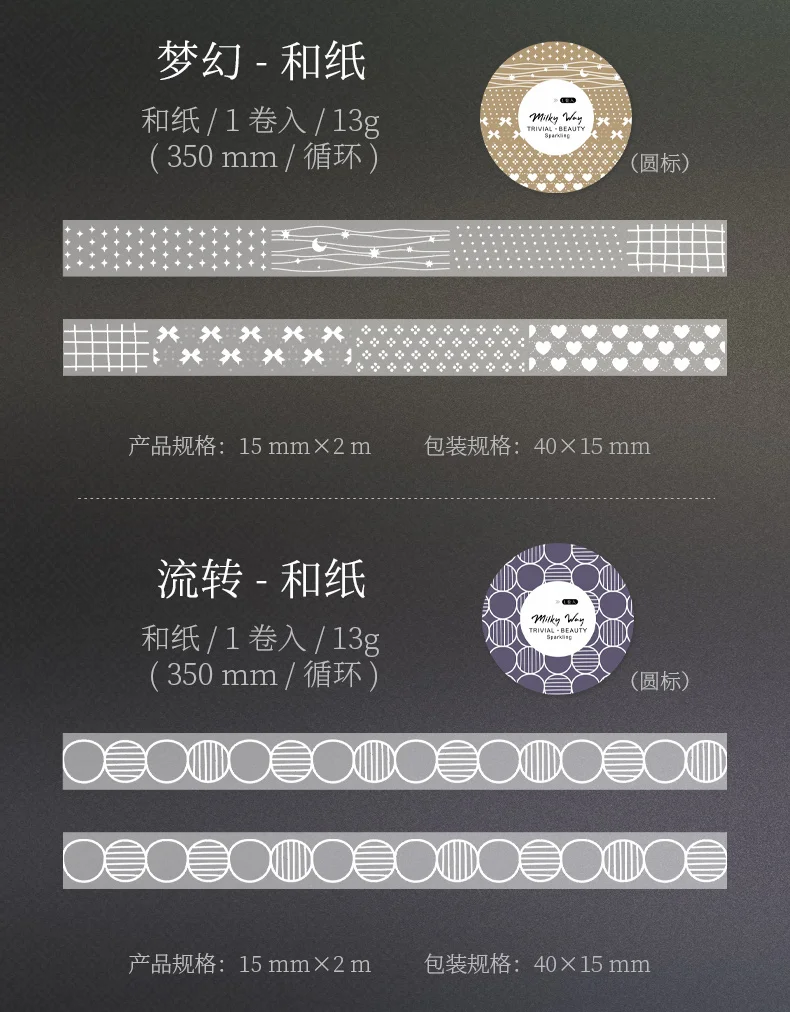 Journal GO 1,5 cm x 2 m Starry River Washi Tape Aufkleber für Collage, Junk Journal, Scrapbooking, Dekoration, Masking Tape, Schreibwaren – Detail 15
