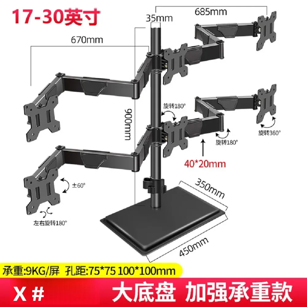 Free Standing Desktop Quad Monitor Mount Four Arm LCD Stand 17''-34'' Screen Size 10KG Max Support Monitor Bracket