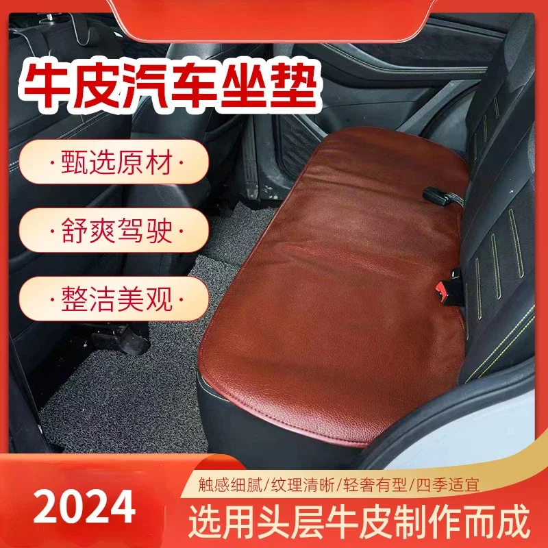 

Cowhide Car Seat Cushion for All Seasons