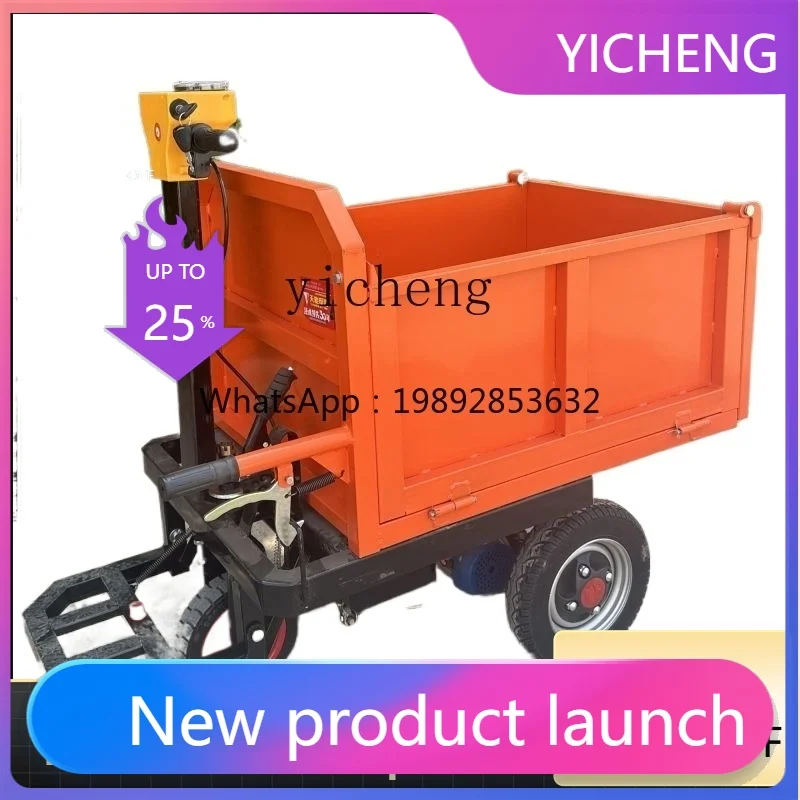 

LYY electric trolley construction site bucket truck construction site agricultural breeding tricycle dump truck