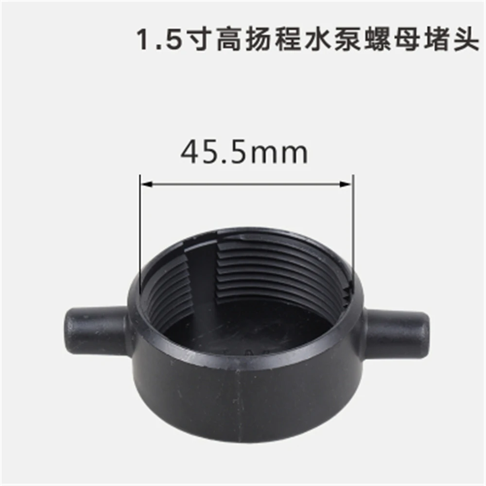 Gasoline Engine Water Pump Accessories 2 Inch 3 Inch Self-priming Pump Water Plug 4 Inch Water Plug Pump Shell Plug