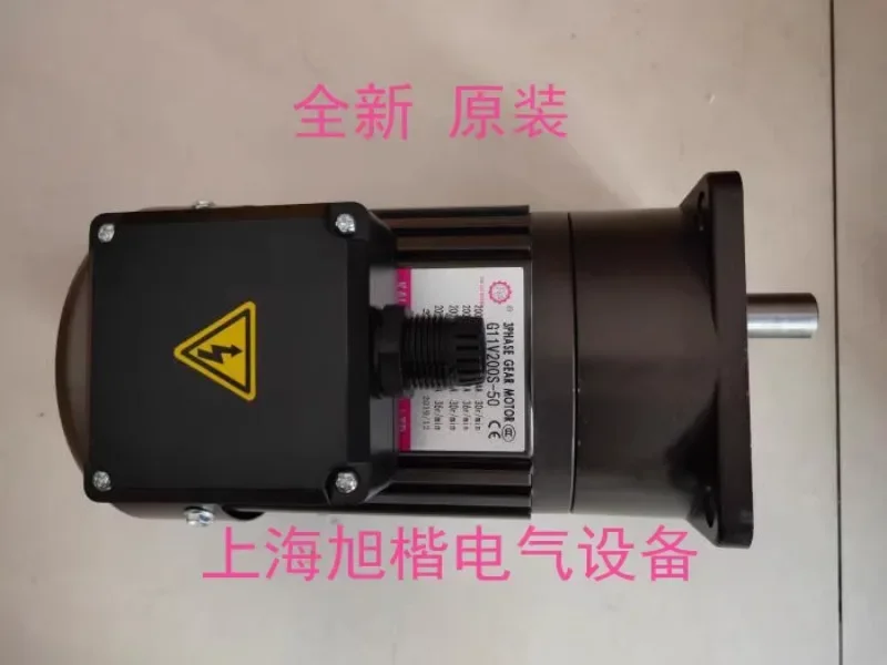 KLS motor replaces Shixie chip removal motor G11V200S-50 G11V200S-90 G12V200S-100