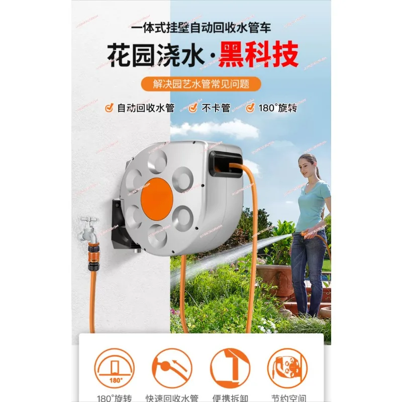 Automatic recycling water pipe truck, watering flower storage rack,telescopic water pipe artifact for garden watering, pipe reel