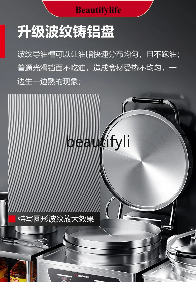 

E132 Large desktop double-sided heated electric cake pan scone stove lasagna sauce flapjack