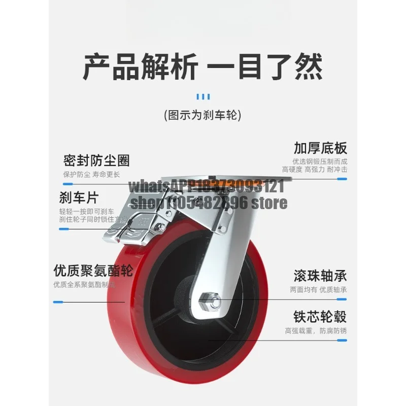 Heavy duty universal  6 inch iron core polyurethane silent caster 8 inch roller trailer cart industrial load-bearing wheel