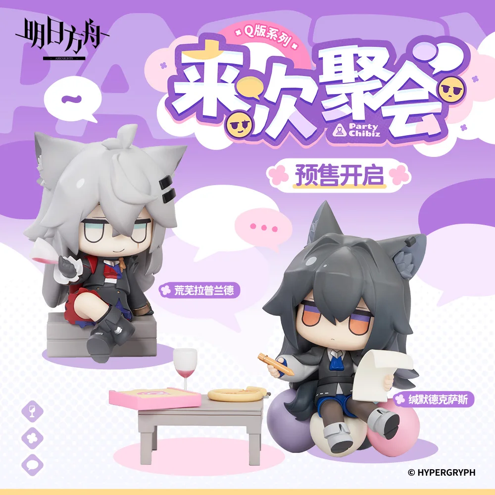 Ufficiale Arknights Lappland the Decadenza Texas the Omertosa Q versione Cosplay Anime figura modello decorazione del desktop Regalo di Natale