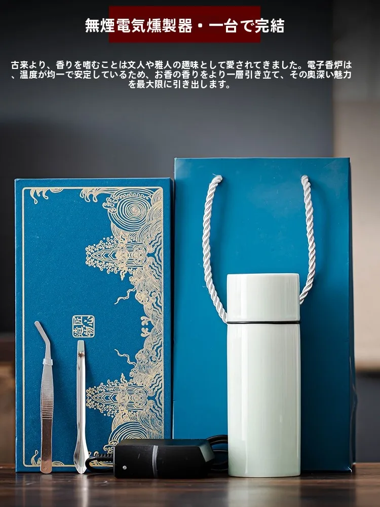 

Cerc Electronic Incense Burner Home Indoor ential Oil Scented Poer Sandalwood Incense Holder Retro Sle Living Room ...