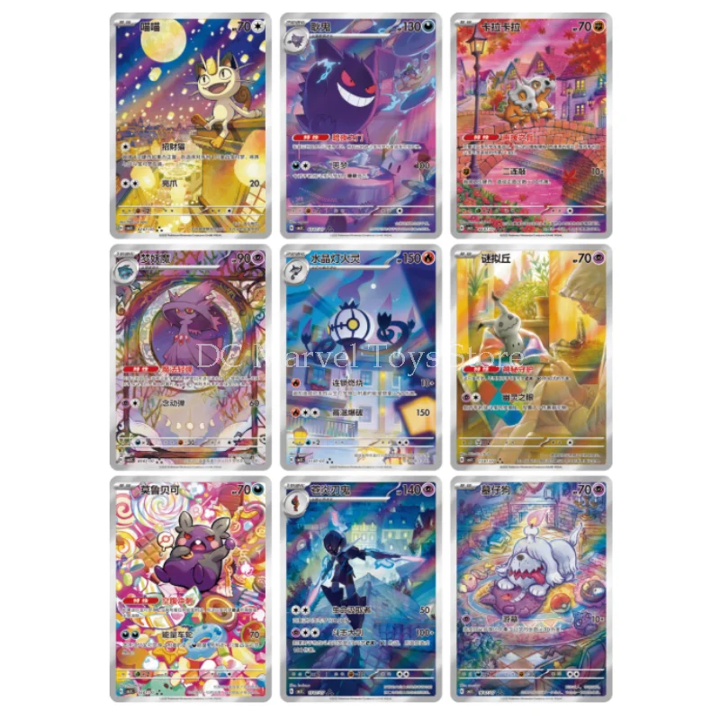 Gems Pack Vol.3 Latest  The Most Authentic Pokmon TCG Collectible Set  I've Ever Unboxed