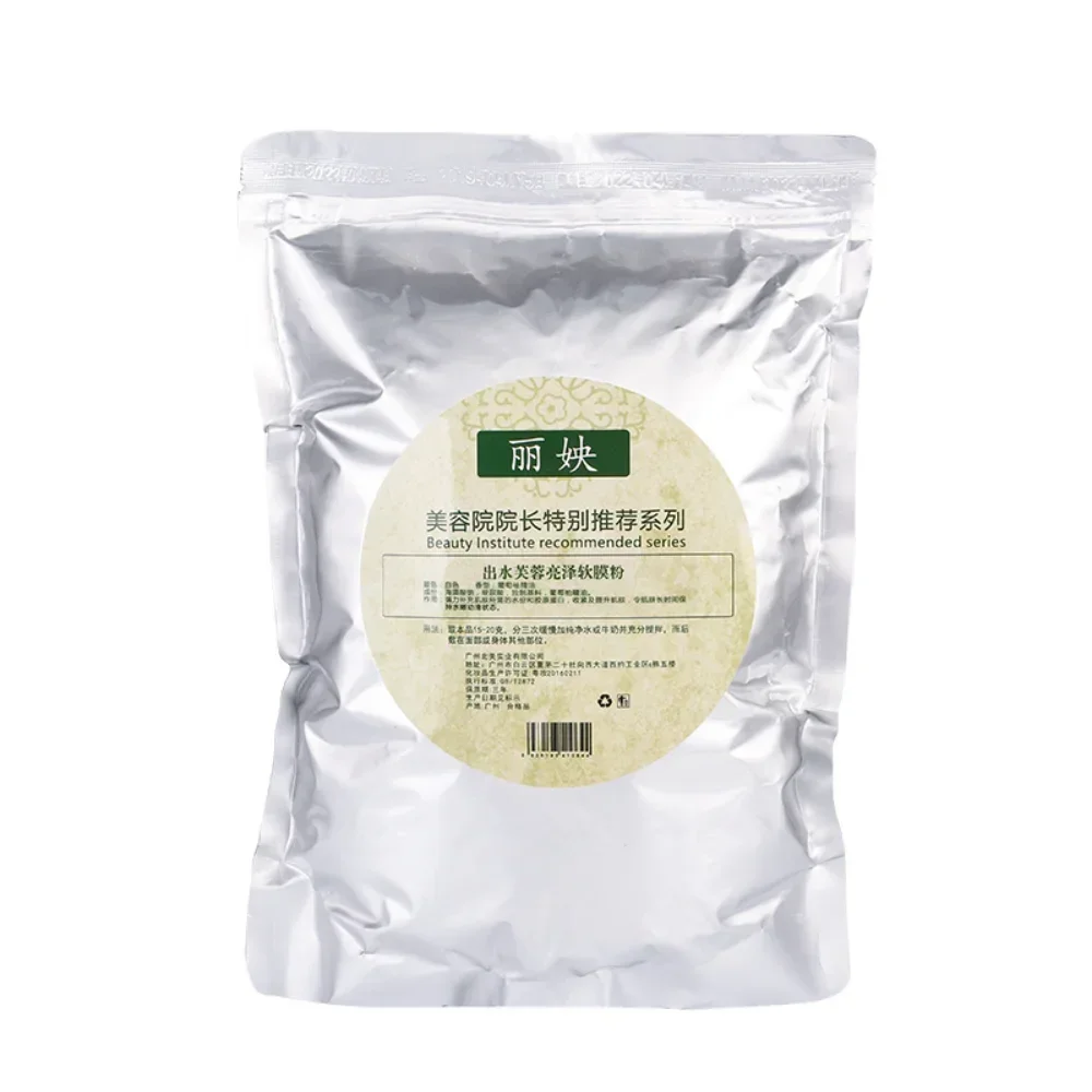 Deep Hydrating Mask Powder 1000g Whitening Moisturizing Nourishing and Brightening Skin Tightening Improving Dullness Skin Care