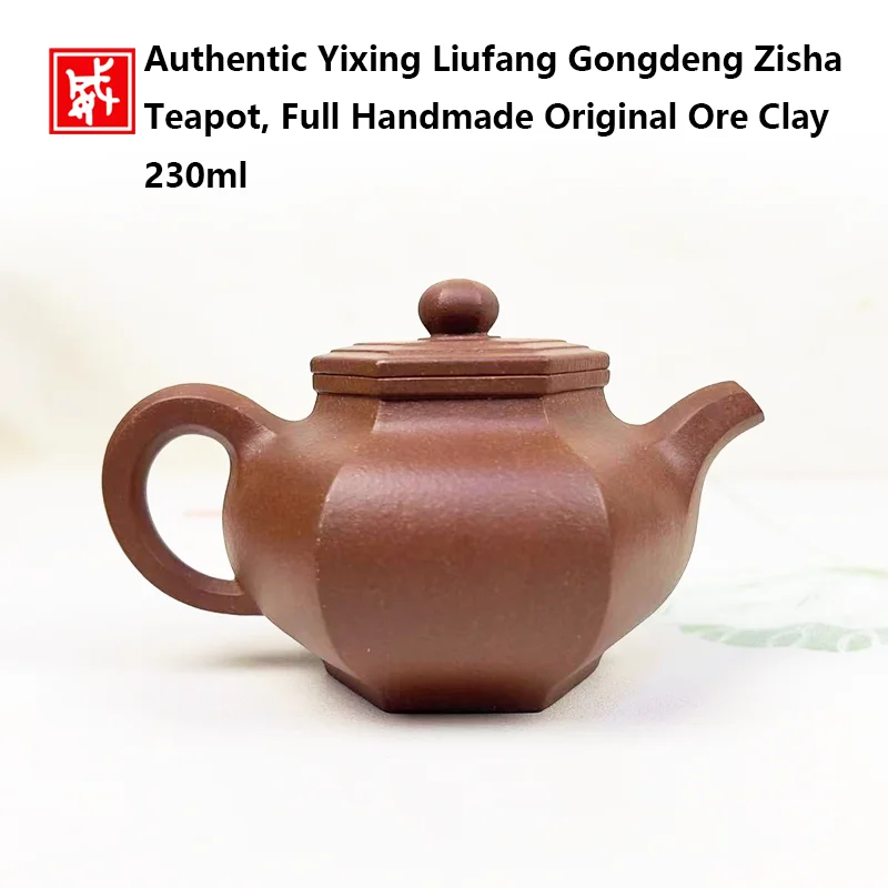 Authentic Yixing Liufang Gongdeng Zisha Teapot, Full Handmade Original Ore Clay, 230ml, Multi-hole Spout Smooth Water Flow