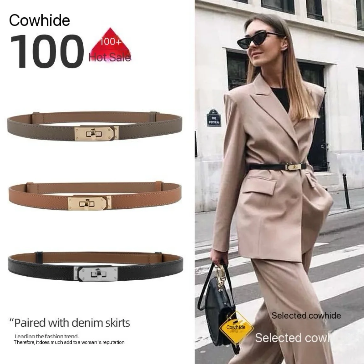 新しい女性の高級上質レザーファッショナブルなウエストアクセサリー、ウエストシール、牛革ベルト、ドレスと多用途の装飾